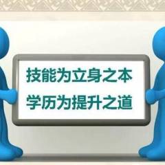 學(xué)歷建造師咨詢王老師